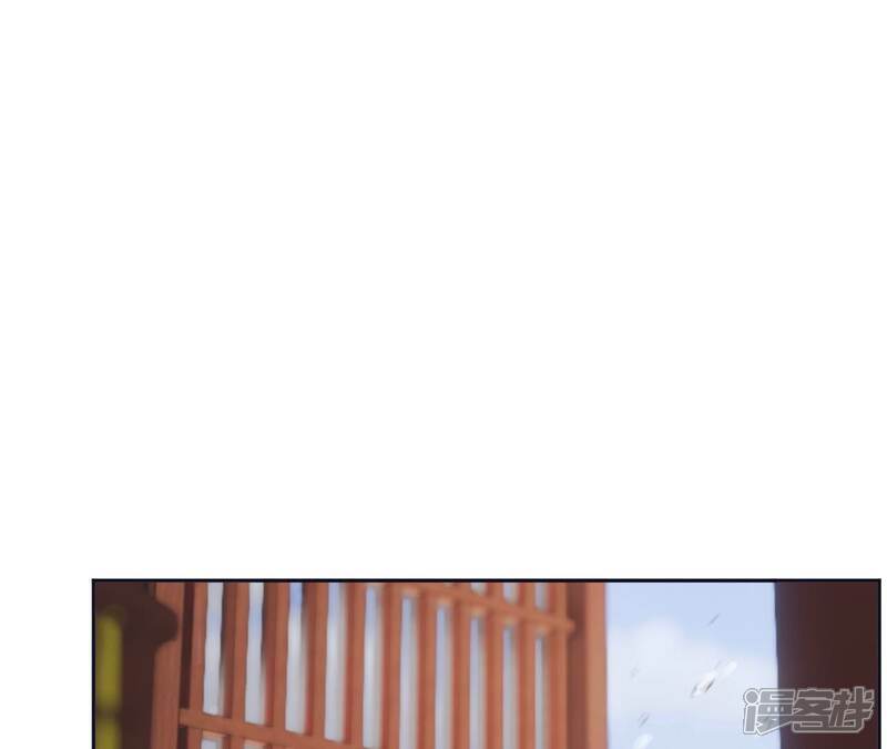 《皇后很忙》新春番外 少时风华 第5页