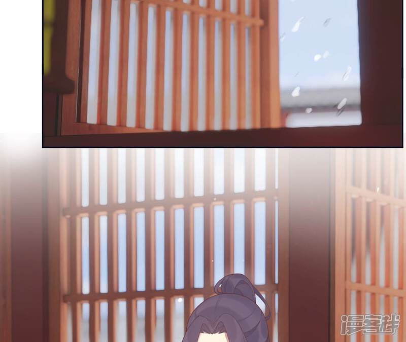 《皇后很忙》新春番外 少时风华 第6页