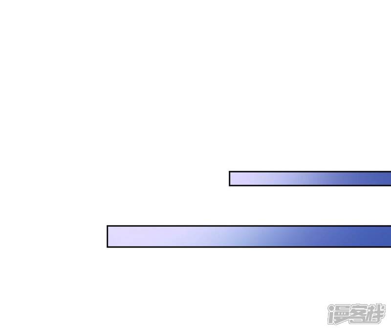 《皇后很忙》新春番外 少时风华 第70页