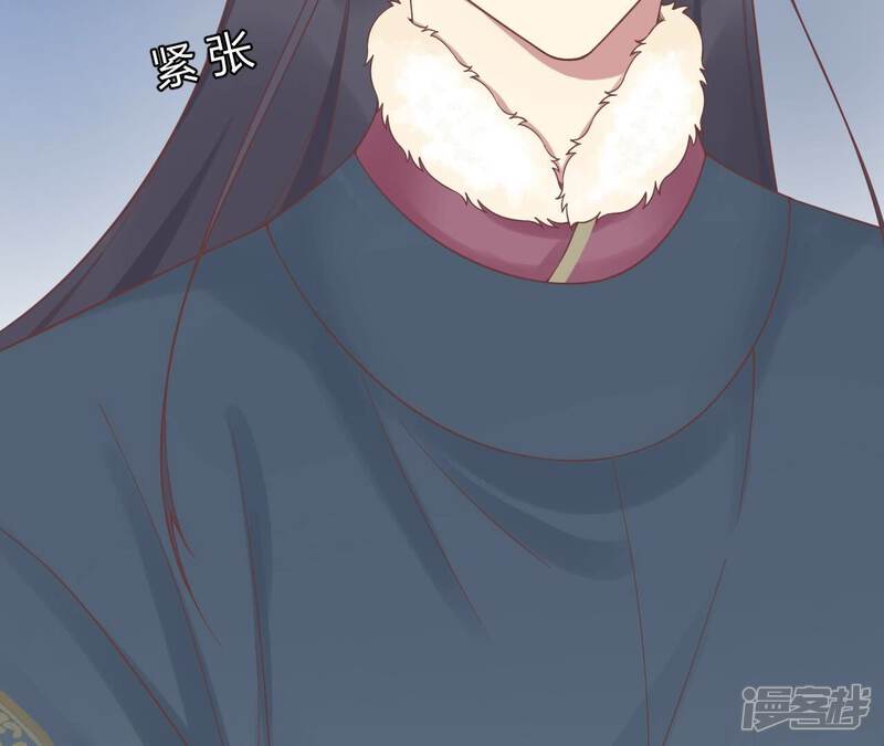 《皇后很忙》新春番外 少时风华 第79页
