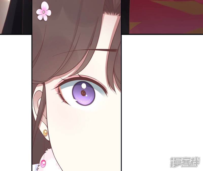 《皇后很忙》新春番外 少时风华 第94页