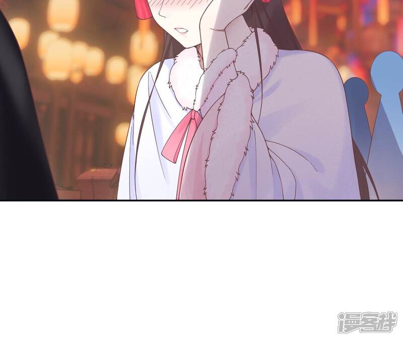 《皇后很忙》新春番外 少时风华 第97页