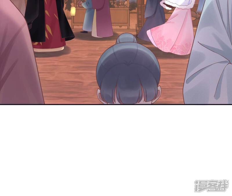 《皇后很忙》新春番外 少时风华 第99页