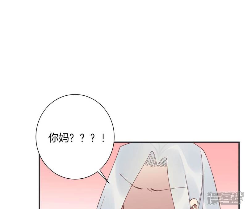 《皇后很忙》第197话 命悬一线 第110页