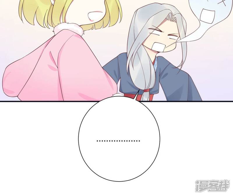 《皇后很忙》第197话 命悬一线 第112页