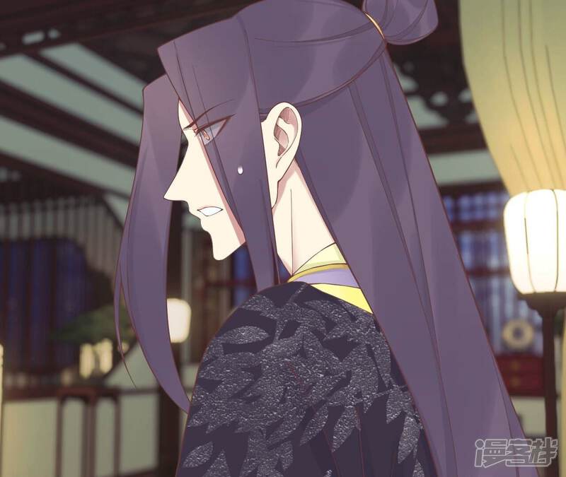 《皇后很忙》第197话 命悬一线 第11页
