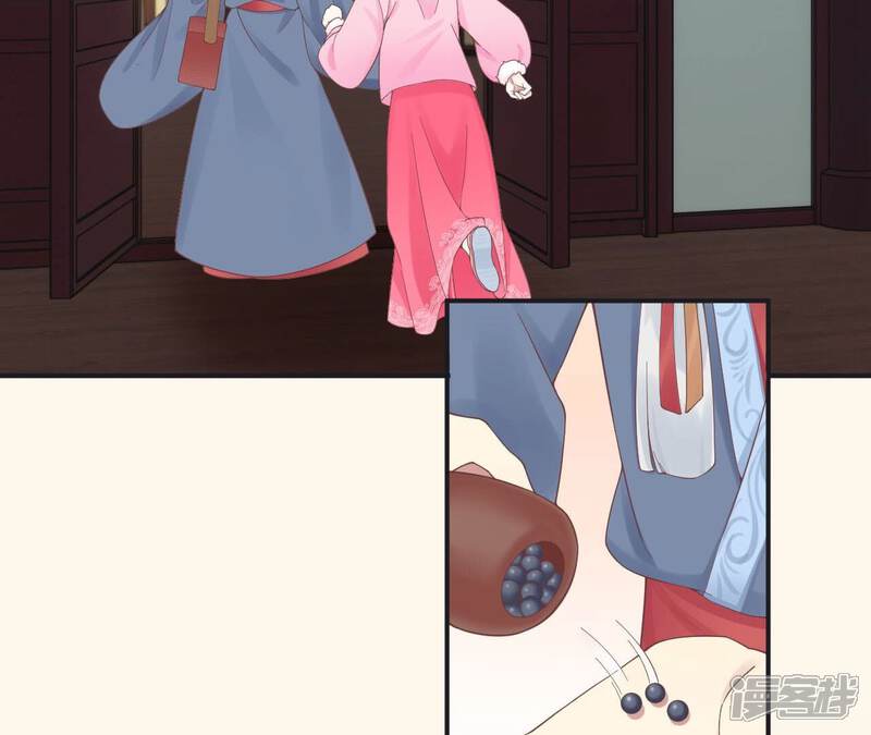 《皇后很忙》第197话 命悬一线 第124页