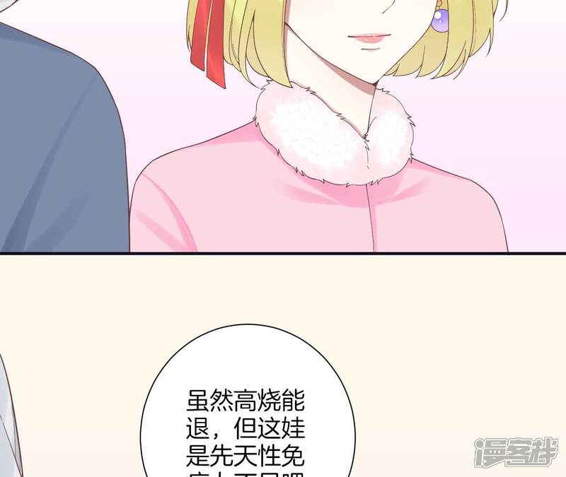 《皇后很忙》第197话 命悬一线 第129页