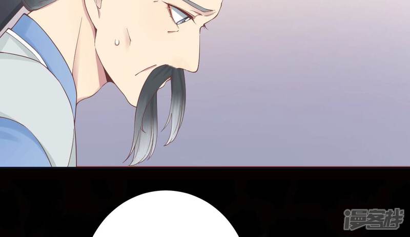 《皇后很忙》第197话 命悬一线 第13页
