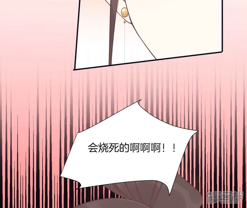 《皇后很忙》第197话 命悬一线 第20页