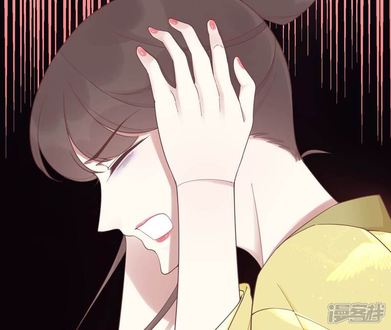 《皇后很忙》第197话 命悬一线 第21页