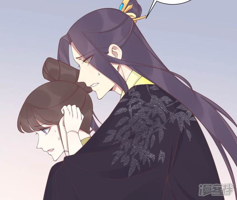《皇后很忙》第197话 命悬一线 第25页