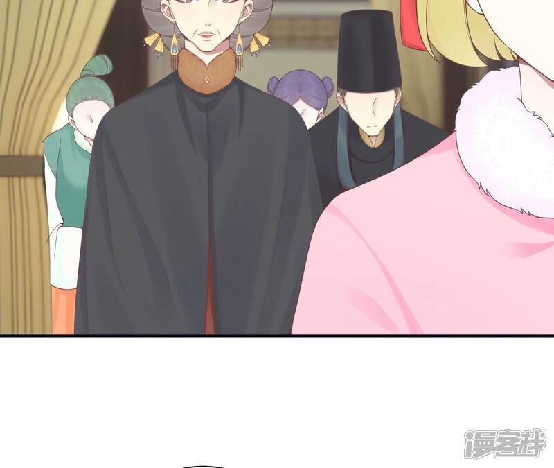 《皇后很忙》第197话 命悬一线 第42页
