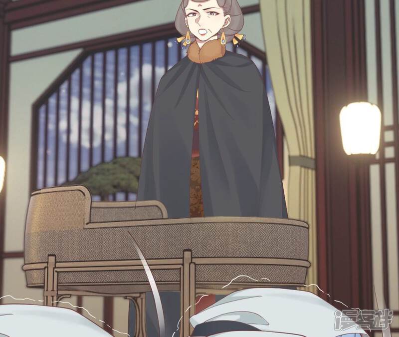 《皇后很忙》第197话 命悬一线 第45页