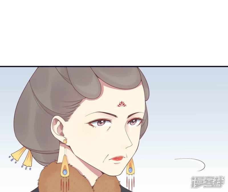 《皇后很忙》第197话 命悬一线 第48页