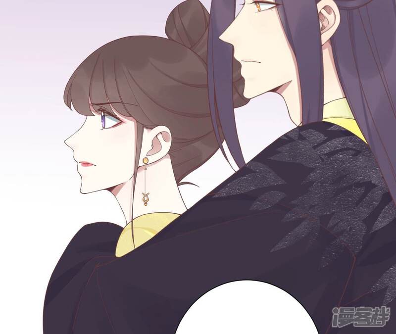 《皇后很忙》第197话 命悬一线 第50页