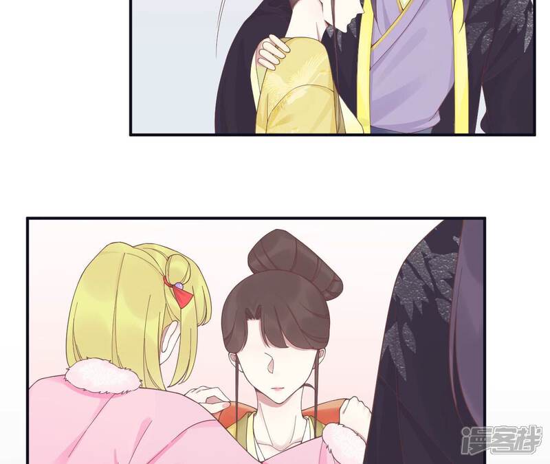 《皇后很忙》第197话 命悬一线 第64页