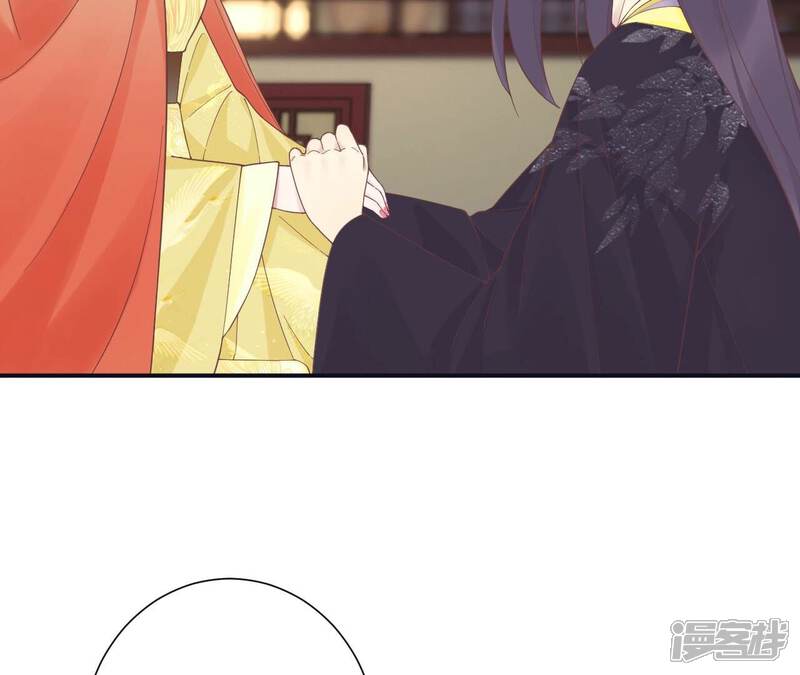《皇后很忙》第197话 命悬一线 第67页