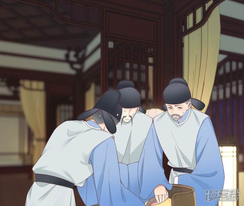 《皇后很忙》第197话 命悬一线 第6页