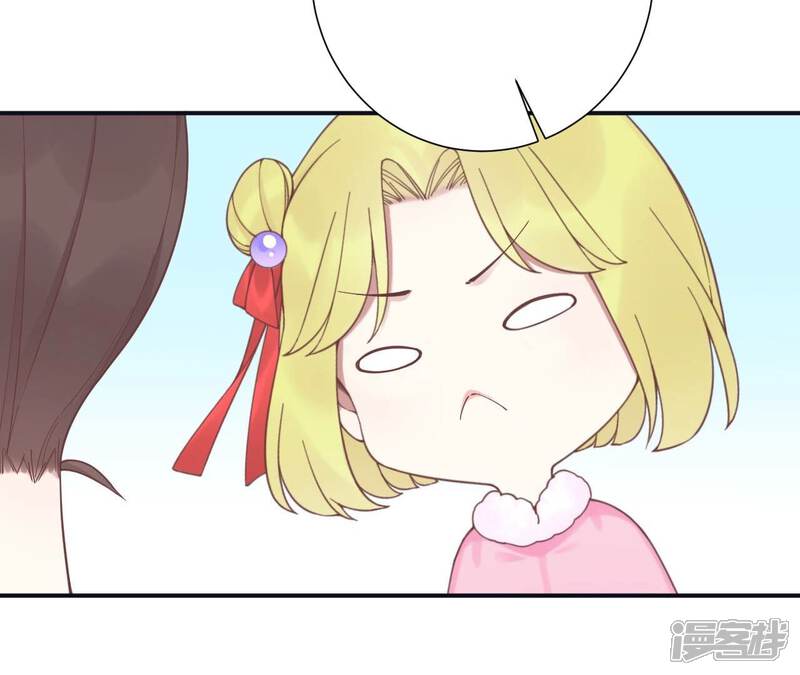 《皇后很忙》第197话 命悬一线 第71页