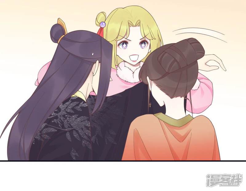 《皇后很忙》第197话 命悬一线 第74页