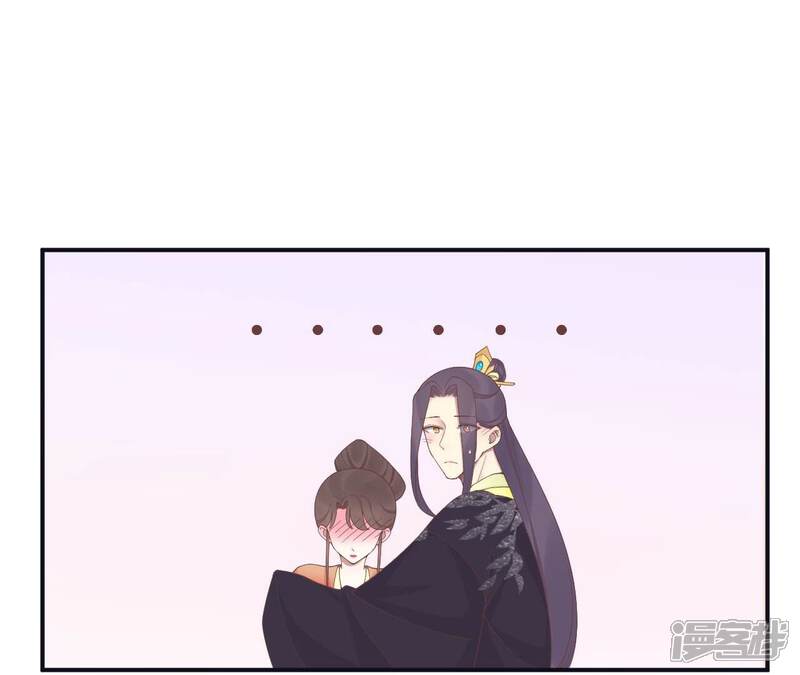 《皇后很忙》第197话 命悬一线 第75页