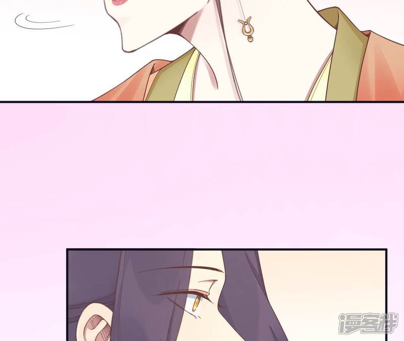 《皇后很忙》第197话 命悬一线 第77页