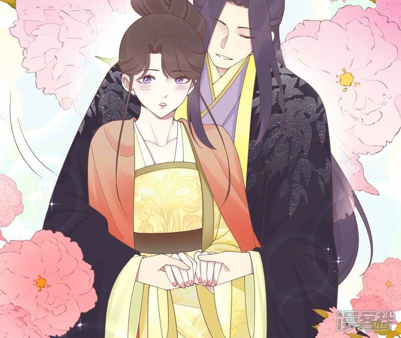 《皇后很忙》第197话 命悬一线 第79页
