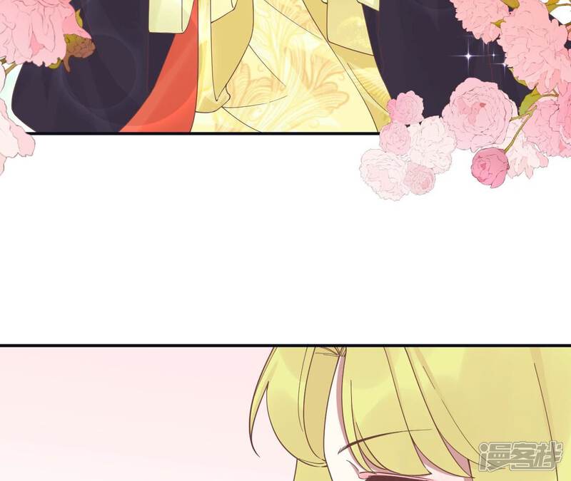 《皇后很忙》第197话 命悬一线 第80页