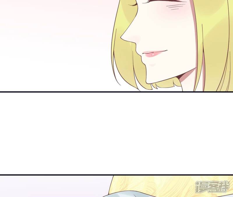 《皇后很忙》第197话 命悬一线 第81页