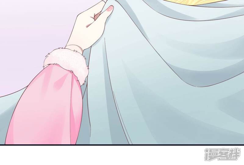 《皇后很忙》第197话 命悬一线 第82页