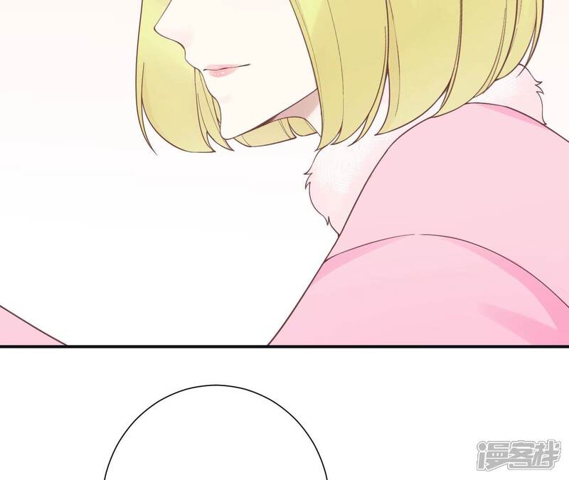 《皇后很忙》第197话 命悬一线 第85页