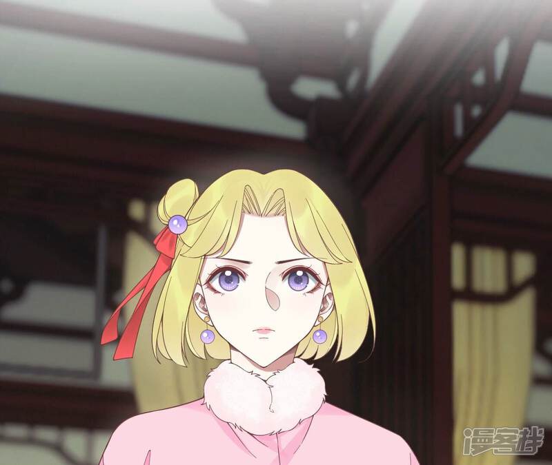 《皇后很忙》第197话 命悬一线 第92页