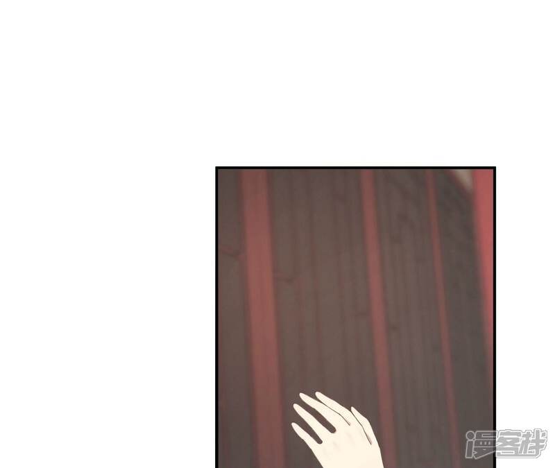 《皇后很忙》第198话 黎香 第106页