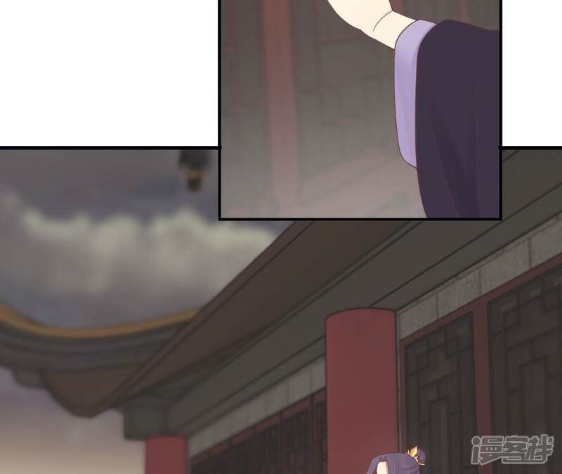 《皇后很忙》第198话 黎香 第107页