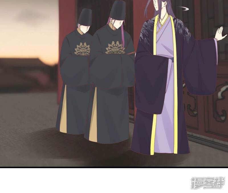 《皇后很忙》第198话 黎香 第108页