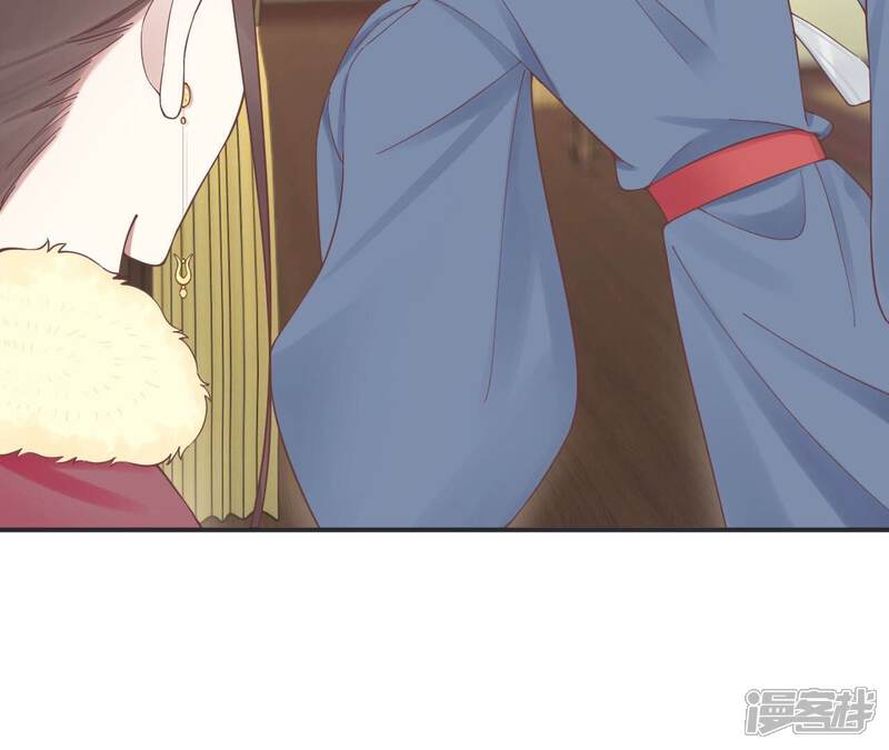 《皇后很忙》第198话 黎香 第122页
