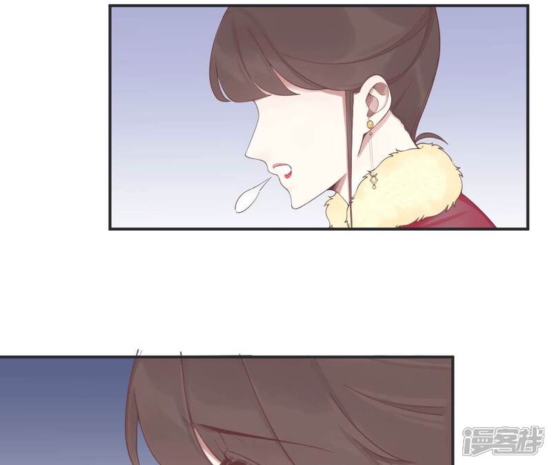 《皇后很忙》第198话 黎香 第123页