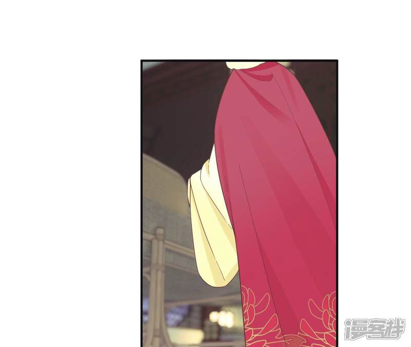 《皇后很忙》第198话 黎香 第126页