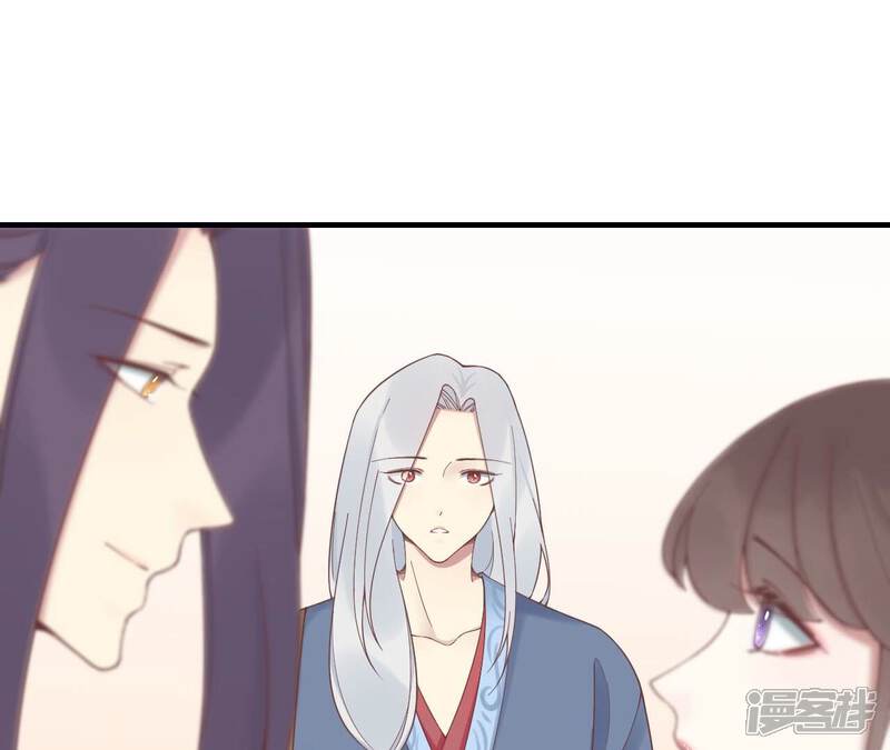 《皇后很忙》第198话 黎香 第25页