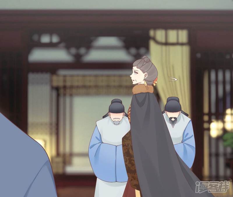 《皇后很忙》第198话 黎香 第38页