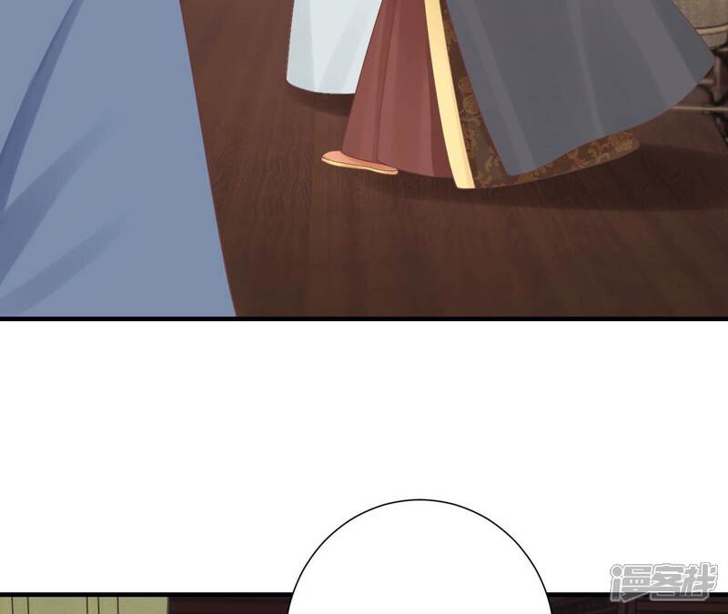 《皇后很忙》第198话 黎香 第39页
