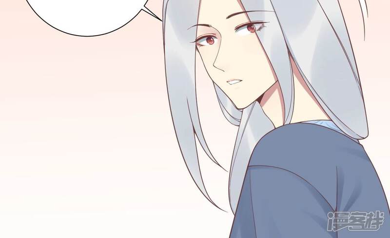 《皇后很忙》第198话 黎香 第55页