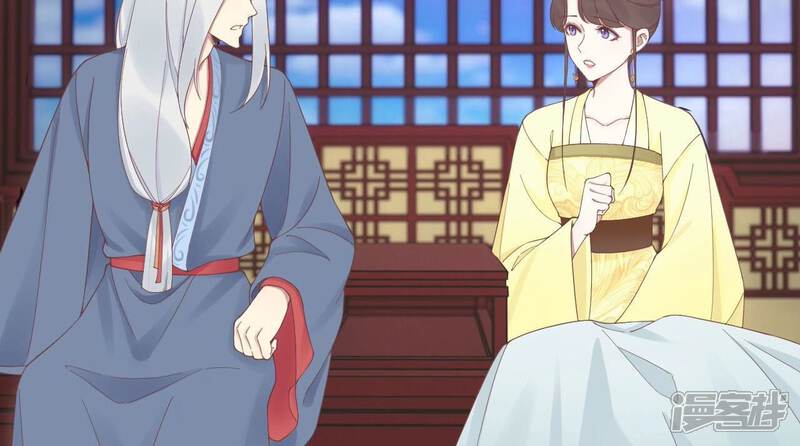 《皇后很忙》第198话 黎香 第61页