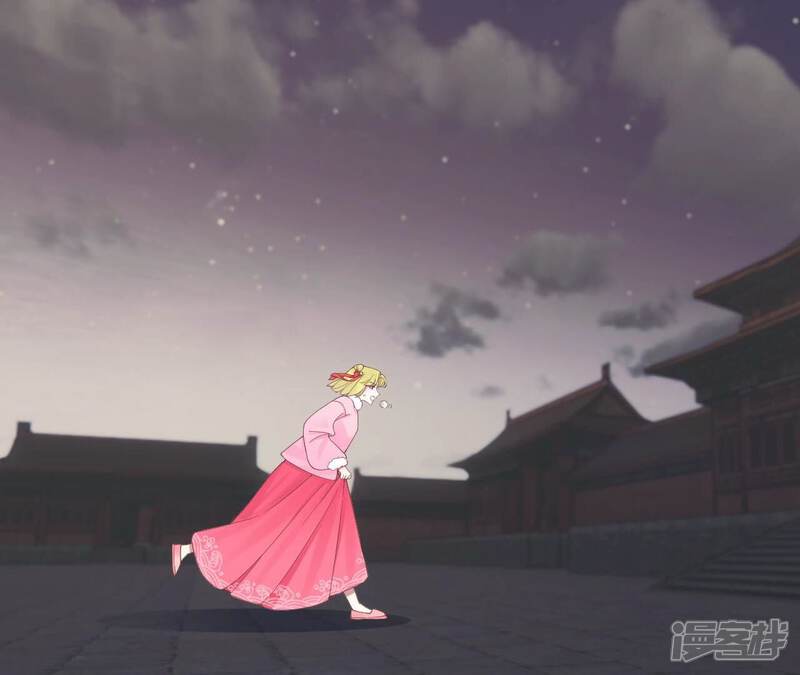 《皇后很忙》第198话 黎香 第92页