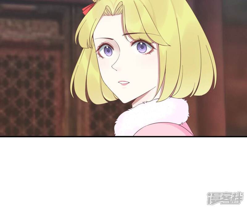 《皇后很忙》第198话 黎香 第96页