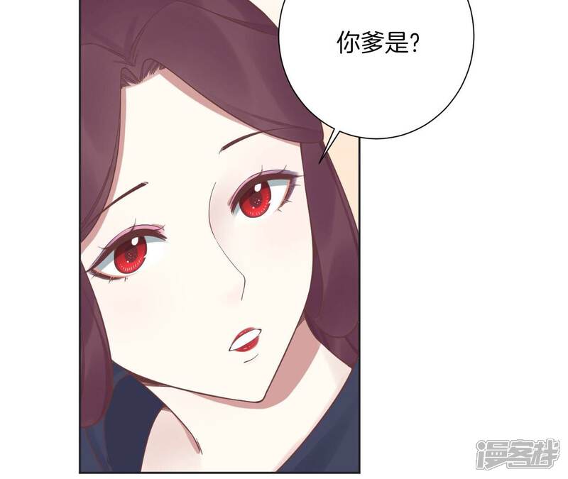 《皇后很忙》第200话 虚惊一场 第107页
