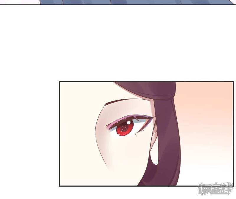 《皇后很忙》第200话 虚惊一场 第120页