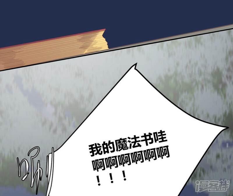 《皇后很忙》第200话 虚惊一场 第12页
