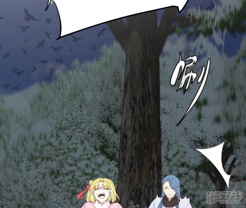 《皇后很忙》第200话 虚惊一场 第13页